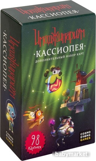 Настольная игра Cosmodrome Games Имаджинариум. Кассиопея / 52053