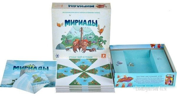 Магеллан Мириады MAG119945 - детский товар