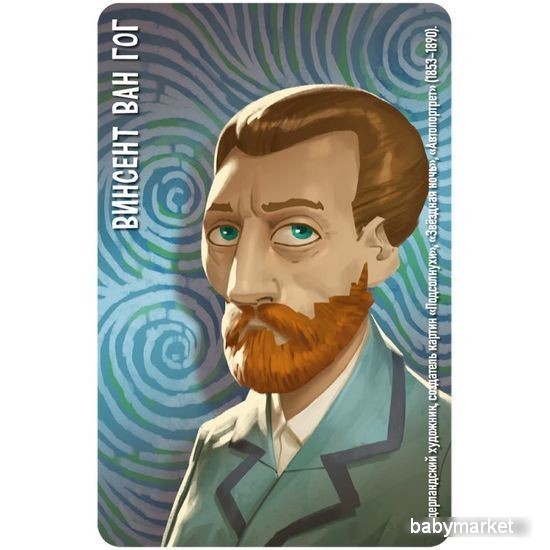 Мир Хобби Similo: История - детский товар