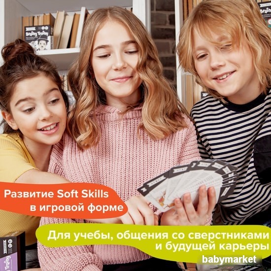 Brainy Trainy Публичные выступления УМ676 - детский товар