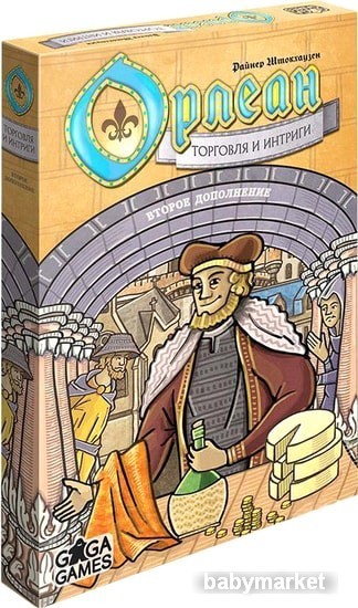 GaGa Games Орлеан: Торговля и Интриги (дополнение) GGOT