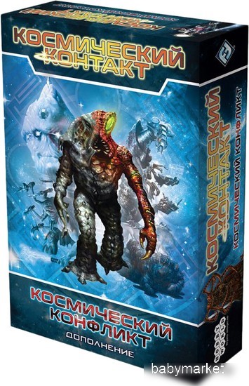 Мир Хобби Космический контакт: Космический конфликт (дополнение)