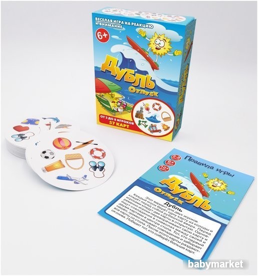 Нескучные игры Дубль 5. Отпуск 834951 - детский товар