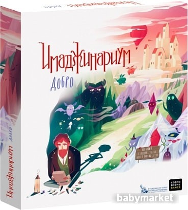 Настольная игра Cosmodrome Games Имаджинариум Добро / 52062