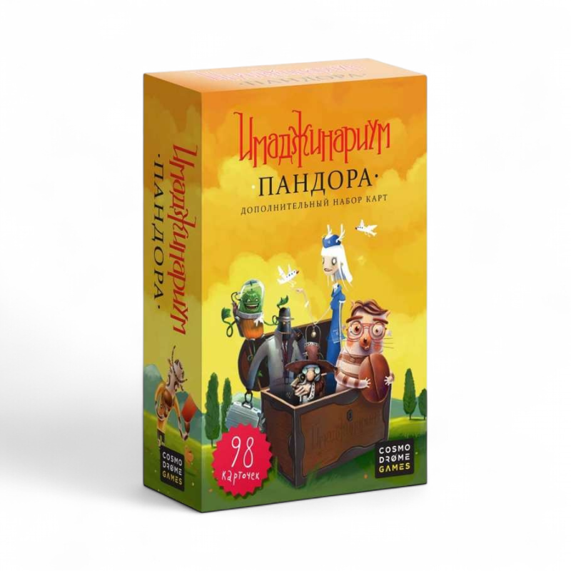 Дополнение к настольной игре Cosmodrome Games Имаджинариум: Пандора 11741