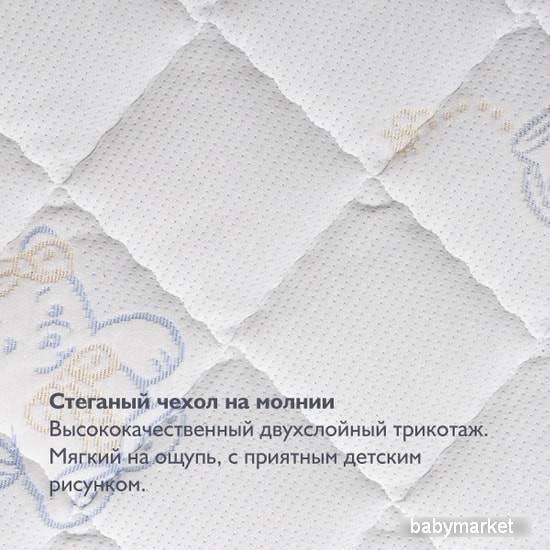 Плитекс Eco Life 60x119 - детский товар