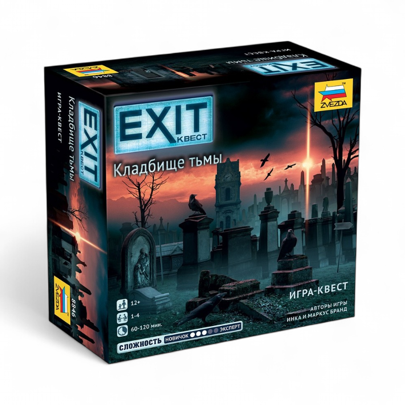 Настольная игра Звезда Exit-Квест. Кладбище тьмы