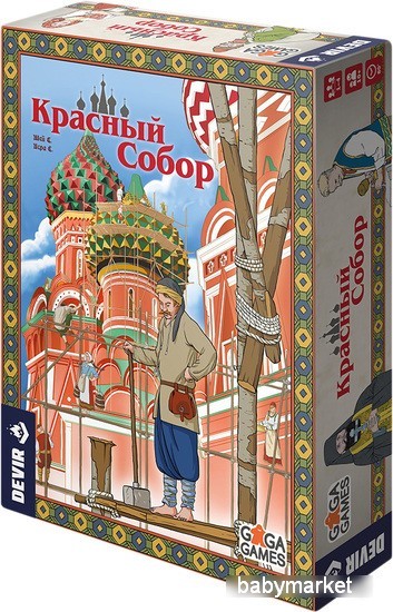 GaGa Games Красный собор
