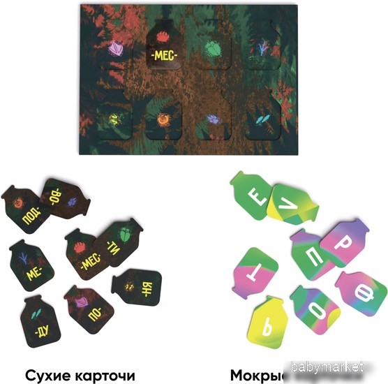 Креп Зов предков - детский товар