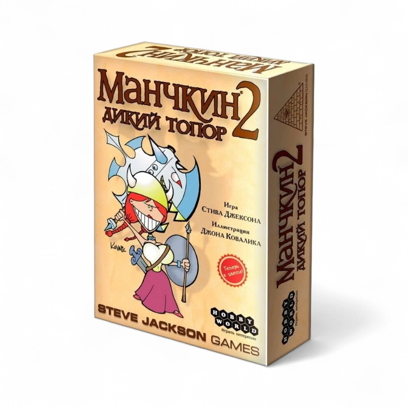 Дополнение к настольной игре Мир Хобби Манчкин 2: Дикий топор