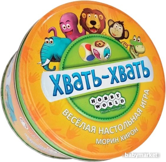 Мир Хобби Хвать-хвать