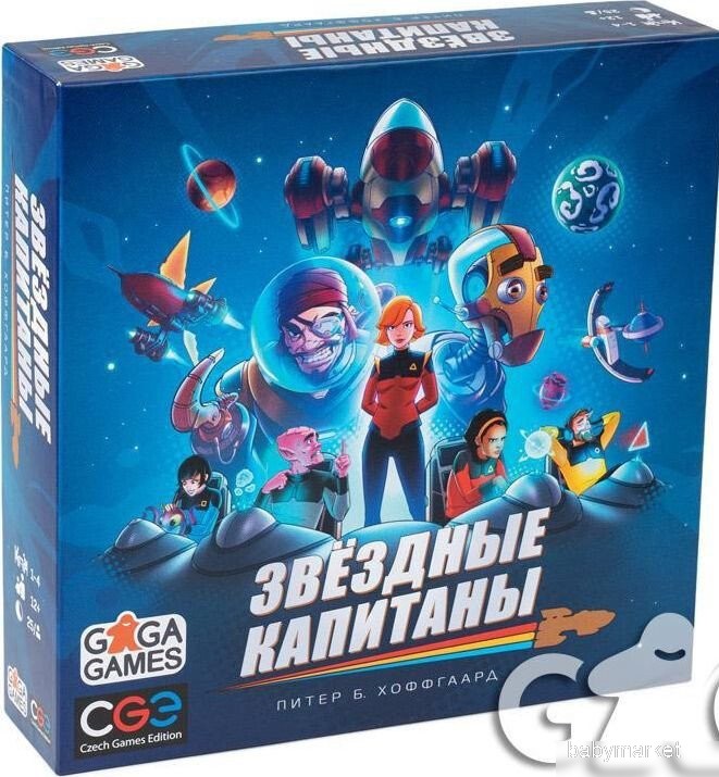 GaGa Games Звёздные Капитаны