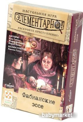 Стиль Жизни Элементарно! Фабианские эссе УТ100028823