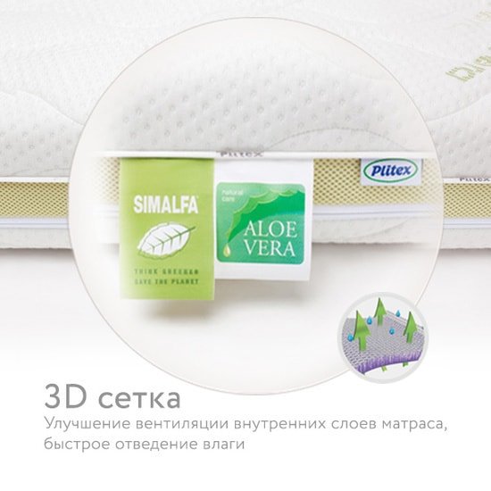 Плитекс Aloe Vera Simple 60x119 - детский товар