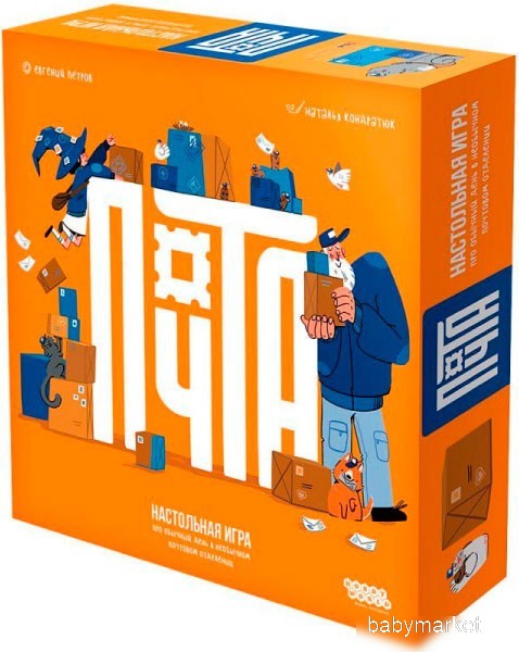 Мир Хобби Почта