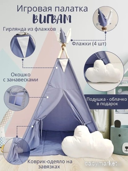 Keepam Blue 100160 - детский товар