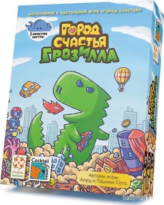 Стиль Жизни Город счастья. Грозилла