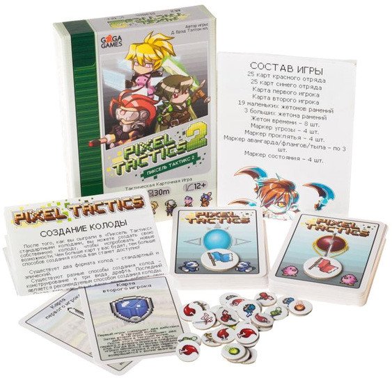 GaGa Games Pixel Tactics 2 (Пиксель Тактикс 2) [GG037] - детский товар