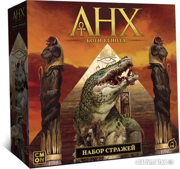 Lavka Games Анх. Боги Египта. Набор стражей (дополнение)