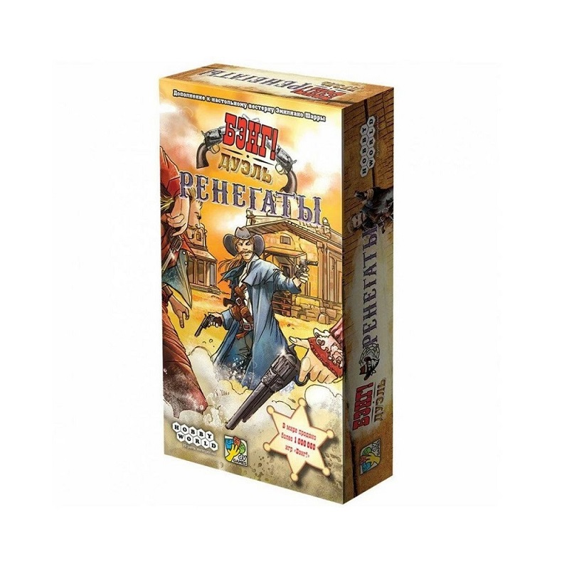 Дополнение к настольной игре Мир Хобби Бэнг! Дуэль: Ренегаты