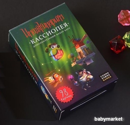 Настольная игра Cosmodrome Games Имаджинариум. Кассиопея / 52053