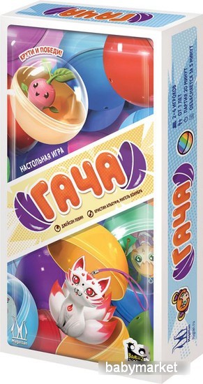 Магеллан Гача