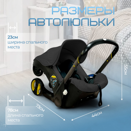 Коляска-автолюлька Bubago Mirco BG 153-1 Чёрный