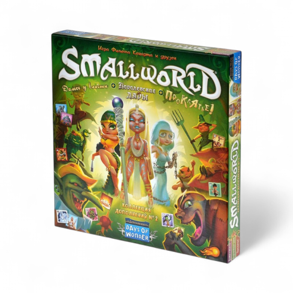 Дополнение к настольной игре Мир Хобби Small World. Коллекция дополнений № 2