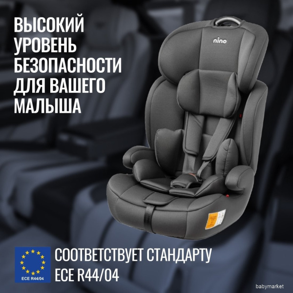 Nino Simple ZY10 (черный) - детский товар