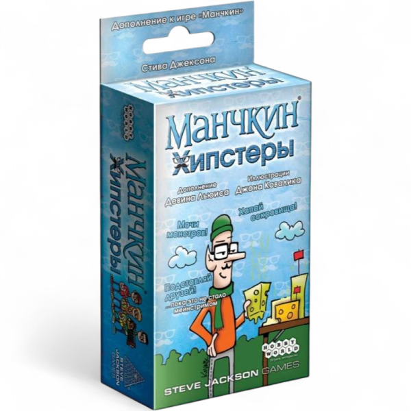 Дополнение к настольной игре Мир Хобби Манчкин: Хипстеры - детский товар