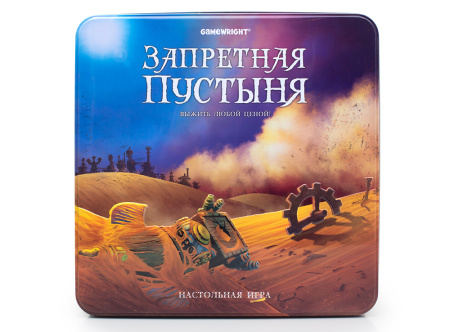 Купить Стиль Жизни Запретная пустыня (Forbidden Desert) для детей - фото товара