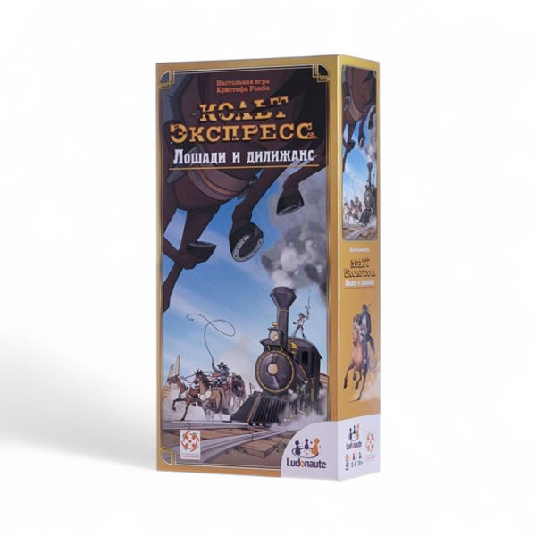 Дополнение к настольной игре Стиль Жизни Кольт экспресс. Лошади и Дилижанс