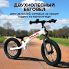 Беговел-велосипед Bubago Rollin BG-166-2 Серый
