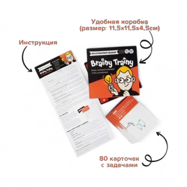 Настольная игра Brainy Trainy Программирование УМ268 - детский товар