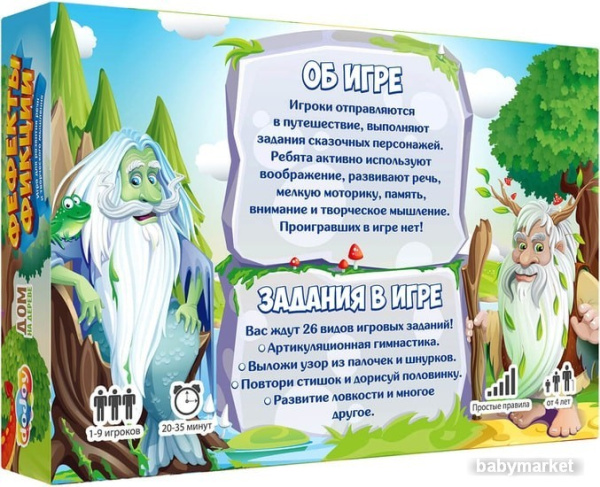 doJoy Фефекты фикции (второе издание) - детский товар