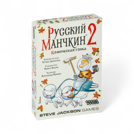 Купить Дополнение к настольной игре Мир Хобби Русский Манчкин 2: Комическая гонка для детей - фото товара
