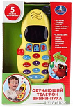 Интерактивная игрушка Умка Телефон Винни-Пух B391566-R2