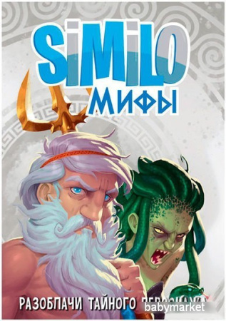 Купить Мир Хобби Similo: Мифы 915467 для детей - фото товара