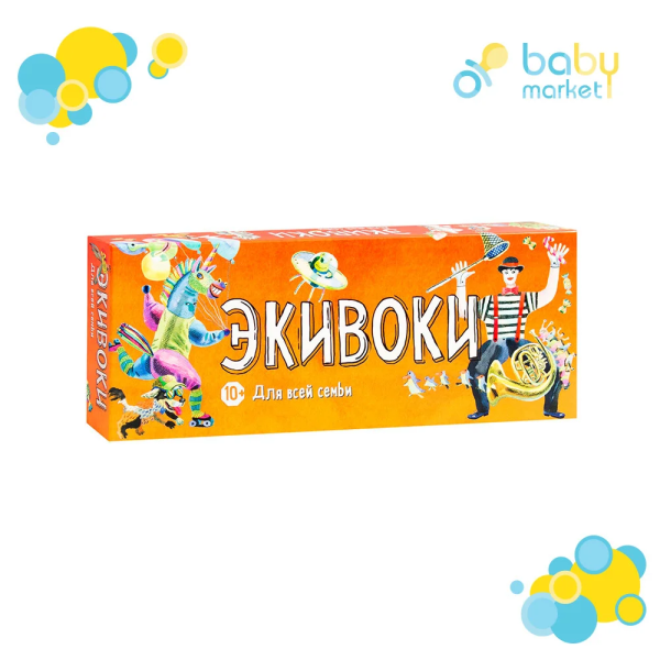 Настольная игра Экивоки Для всей семьи