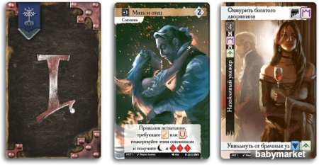 Купить GaGa Games Дорога Приключений. Имя Ветра (дополнение) для детей - фото товара