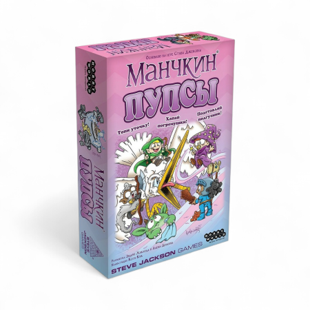 Купить Настольная игра Мир Хобби Манчкин. Пупсы для детей - фото товара