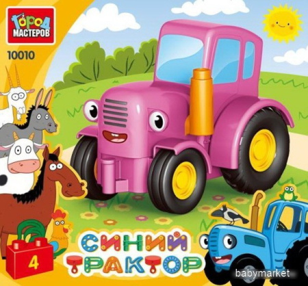 Конструктор Город мастеров Большие кубики 10010-GK Розовый трактор