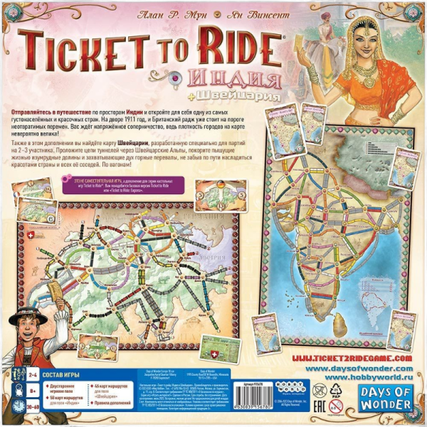 Дополнение к настольной игре Мир Хобби Ticket To Ride: Индия и Швейцария - детский товар