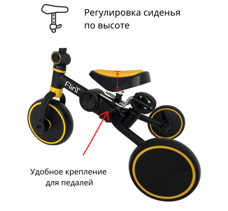Купить Беговел-велосипед Bubago Flint BG-FPY-109-11 с ручкой Чёрный/Жёлтый для детей - фото товара