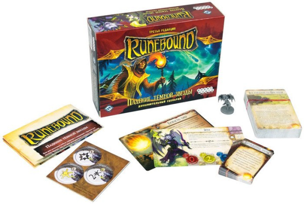 Мир Хобби Runebound. Третья редакция. Падение тёмной звезды - детский товар