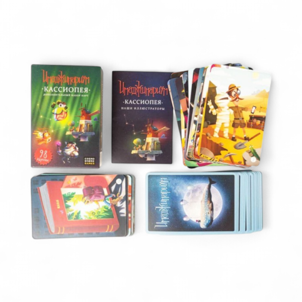 Настольная игра Cosmodrome Games Имаджинариум. Кассиопея / 52053 - детский товар