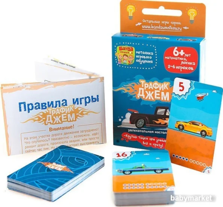 Купить Банда умников Трафик-Джем для детей - фото товара