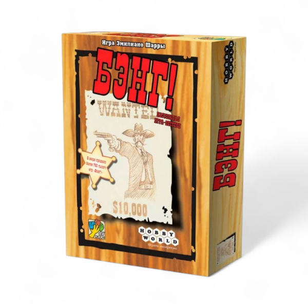 Настольная игра Мир Хобби Бэнг!