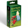Купить Дополнение к настольной игре Мир Хобби Манчкин: Драконы для детей - фото товара
