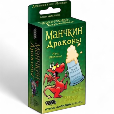 Купить Дополнение к настольной игре Мир Хобби Манчкин: Драконы для детей - фото товара